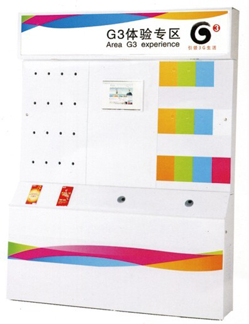  CG-G12