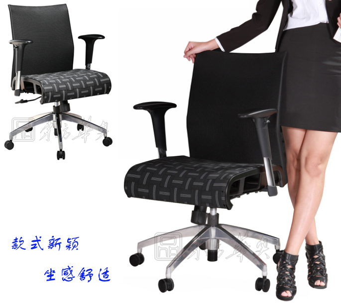 �칫��|����ְԱ��|�칫�Ҿ�|����ְԱ��|�칫�Σ�ְԱ��