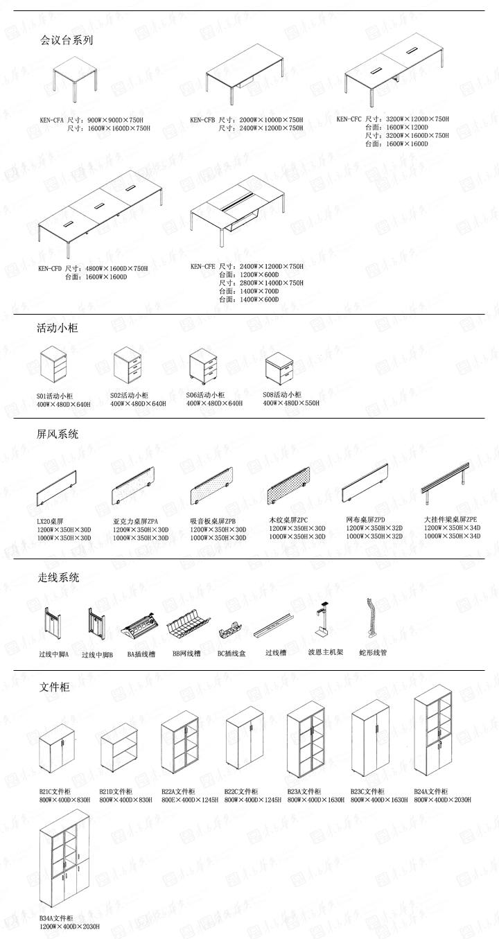 ����ȫվapp����-����ȫվapp
|Ken|�칫�Ҿ�|Ken����|Ken����